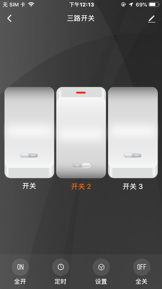 #5. Sheng Zhe Wisdom (iOS) 由: Jiangsu Sheng Zhe IOT Technology Development Co., Ltd
