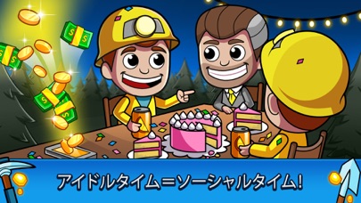 screenshot of ザクザクキング：放置採掘王国(Idle Miner) 4