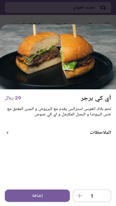 AK FINEDINING | مطعم أي كي Screenshot