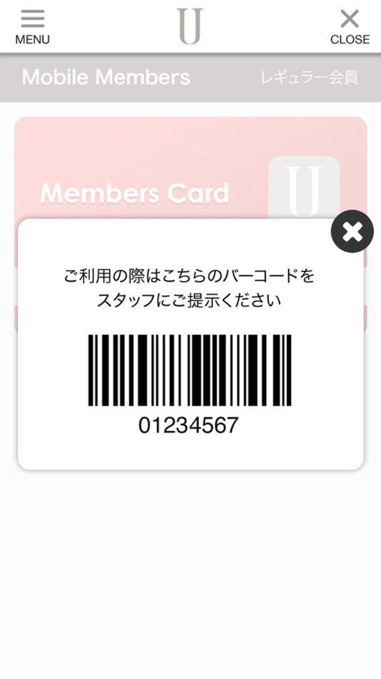 #4. 春日井市の美容室ゆう坂下店 公式アプリ (iOS) De: Koji Suzuki