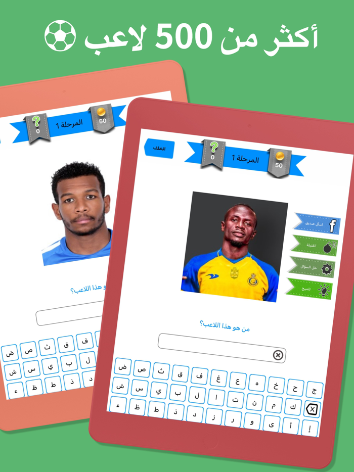 اختبار دوري السعودي  دوري روشن