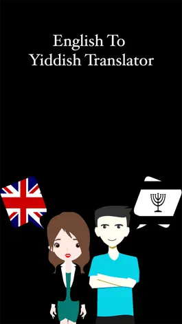 Game screenshot English To Yiddish Translation mod apk