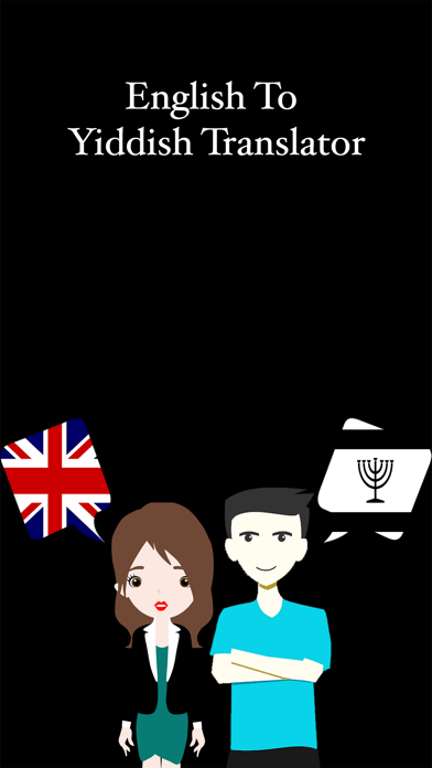 English To Yiddish Translation Screenshot