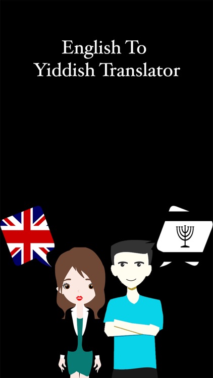 English To Yiddish Translation