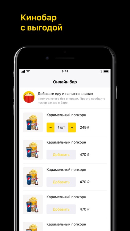 Кинотеатр Лорд screenshot-7