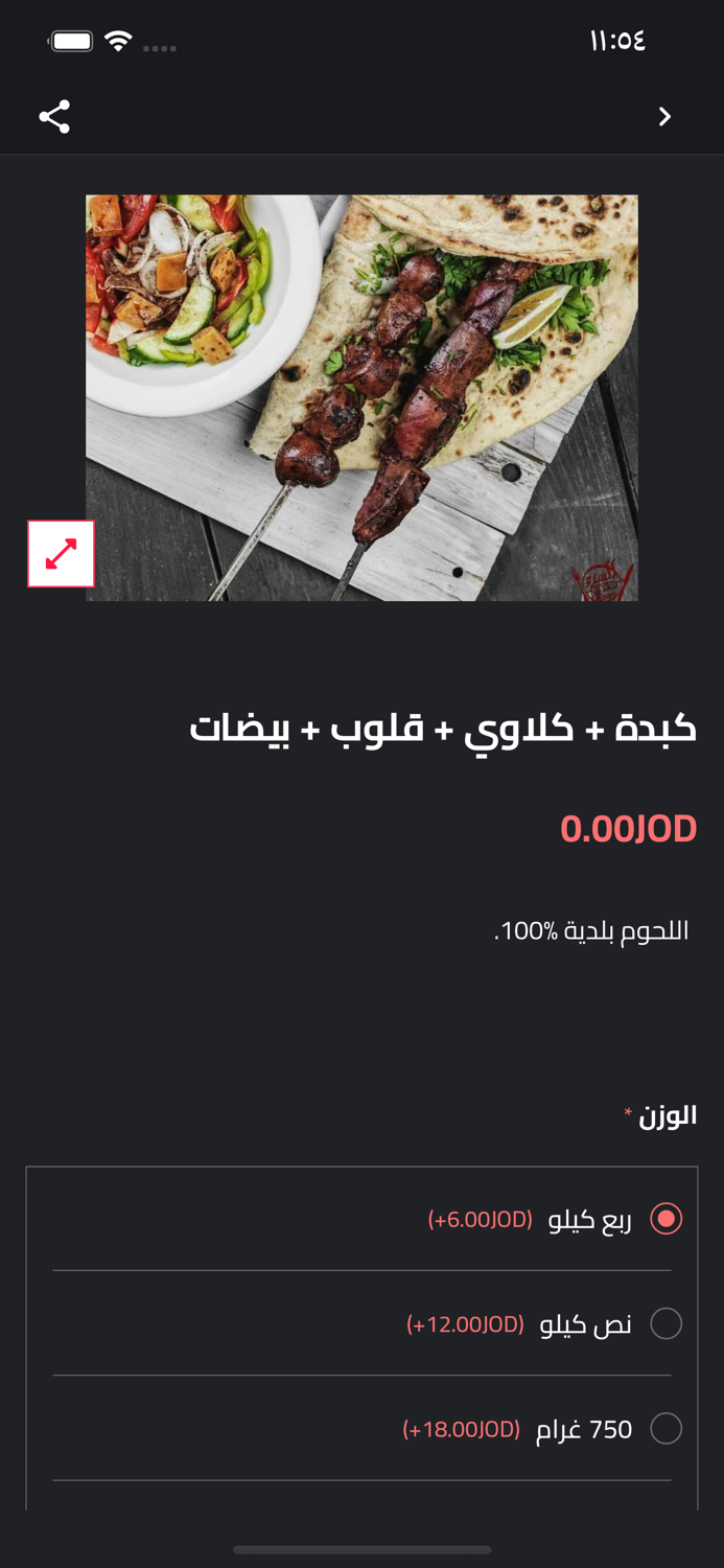 Al Saro Restaurant-مطعم السرو