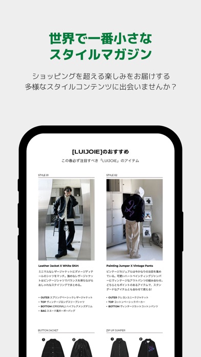 nugu(ヌグ) - ファッション通販アプリのおすすめ画像6