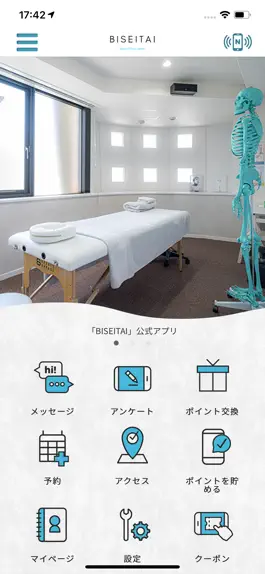 Game screenshot BISEITAI mod apk