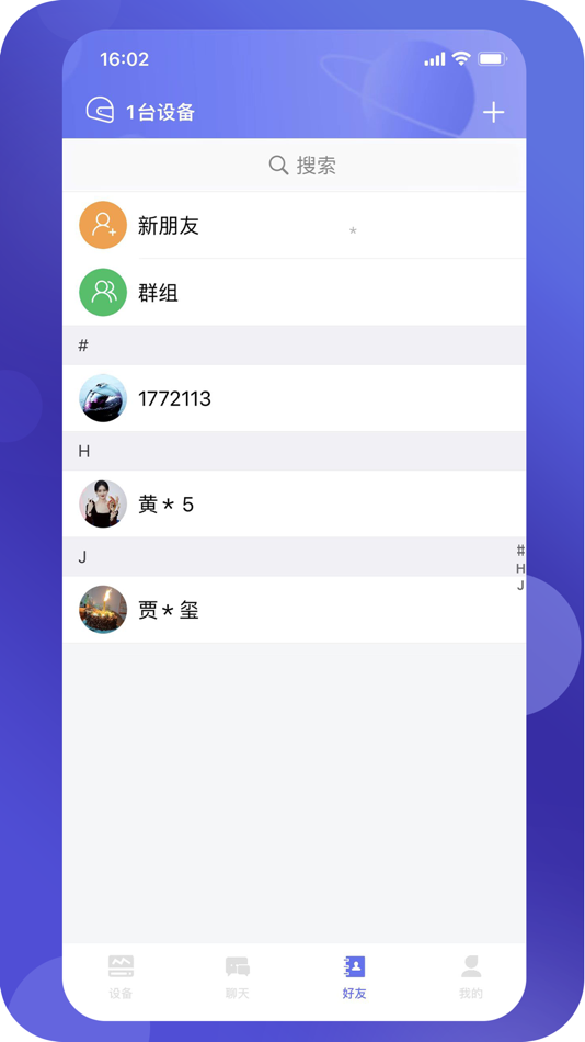 #2. 钜星 (iOS) Podle: 上海钜星科技有限公司