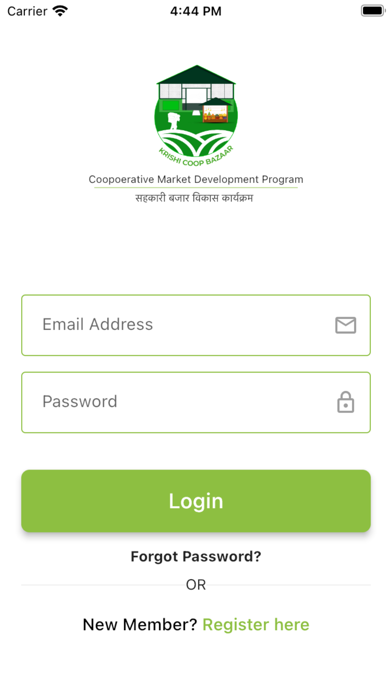 Krishi Coop Screenshot