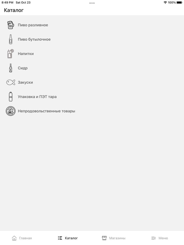 Чешский Лев