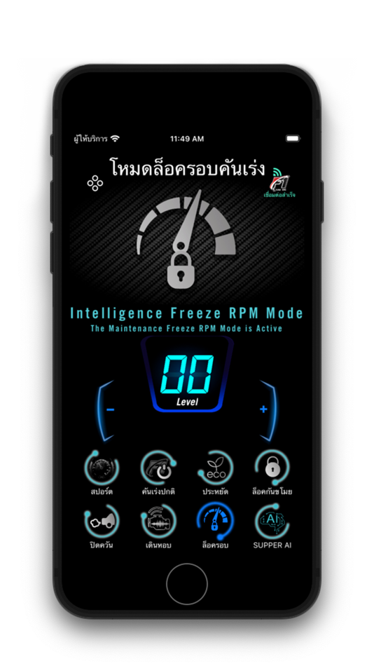 #6. Step1 Mobile (iOS) Podle: Noppadon Kammit