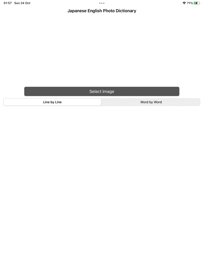 Japanese English Converter