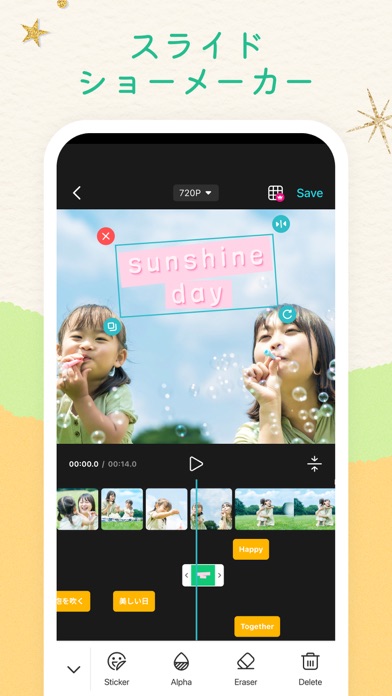 PhotoGrid 写真&動画コラージュ screenshot1