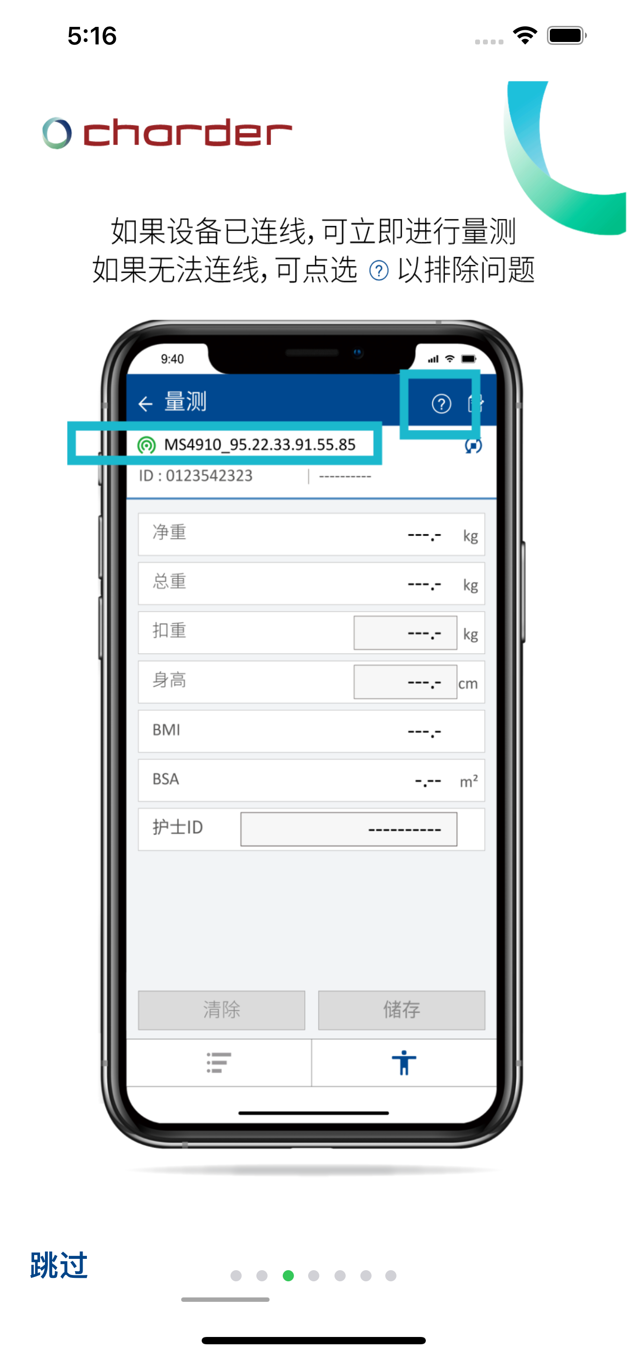 Charder Connect