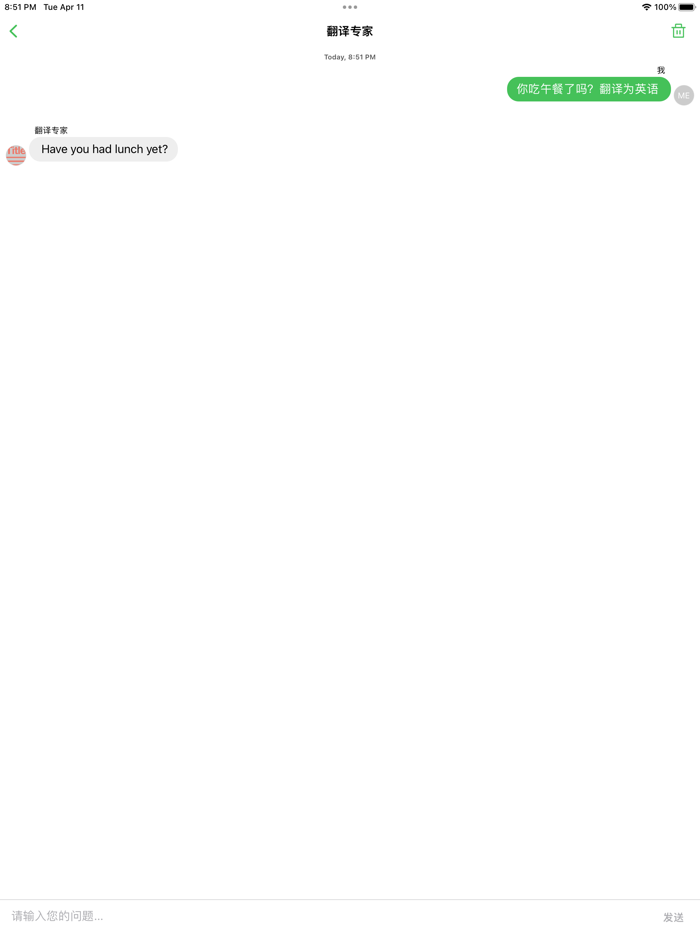 HiAI - 翻译写作聊天Chat AI