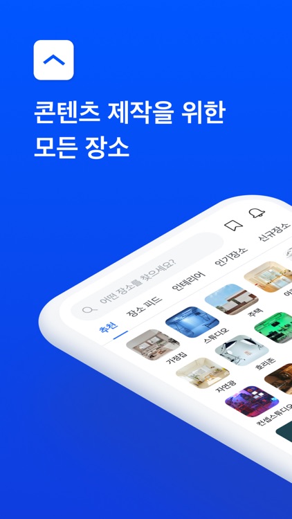 아워플레이스 - 크리에이터를 위한 장소 공유 플랫폼