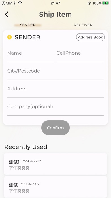 BUFFALO COURIERS Screenshot