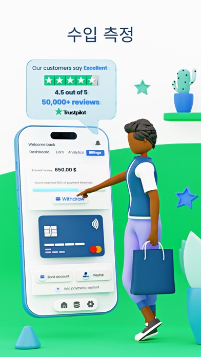 Paidwork: Make Money