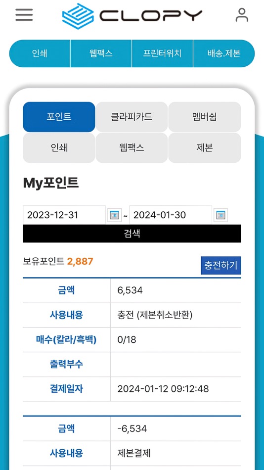 #3. 클라피 (iOS) 由: byungkook lee