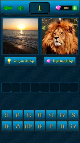 Game screenshot 2 Nkar 1 Bar hack