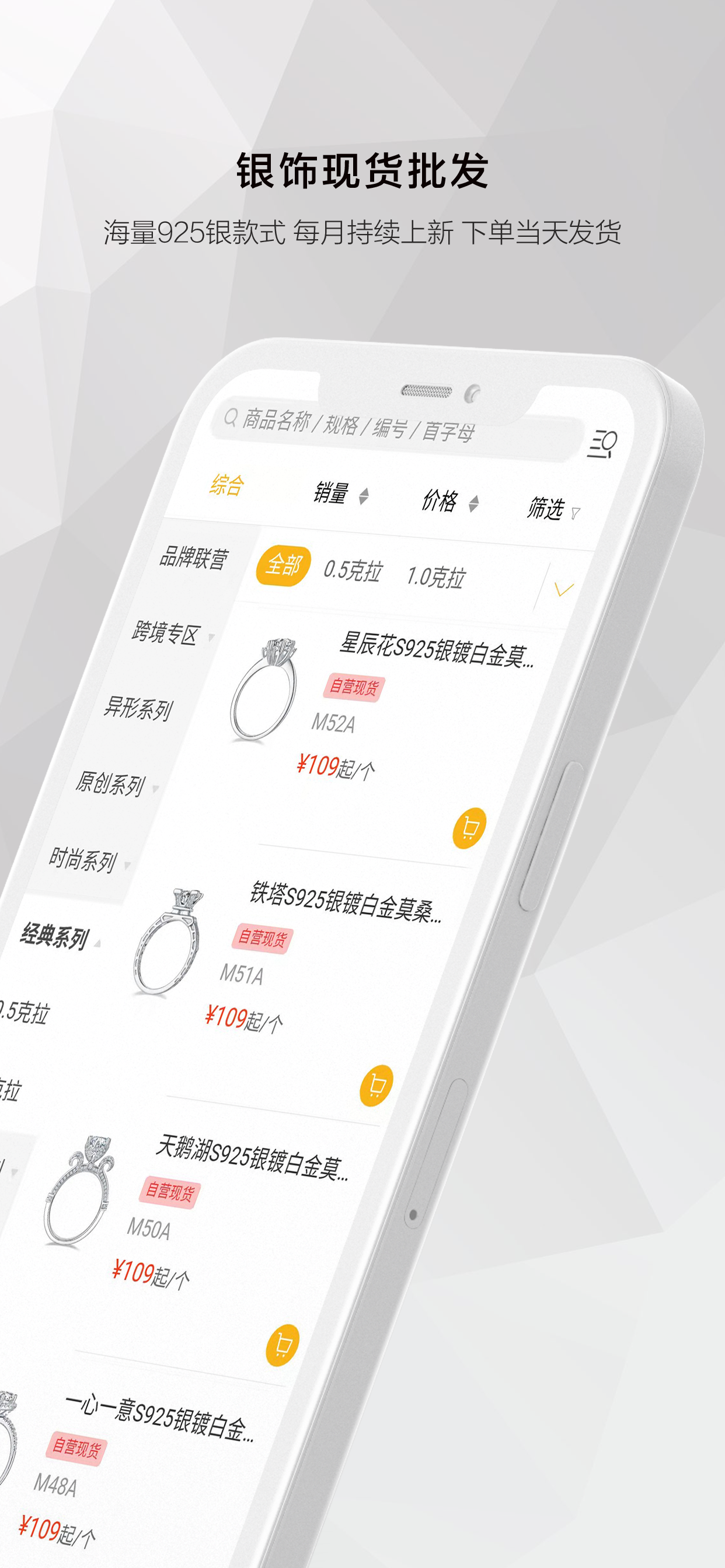 莫桑优品