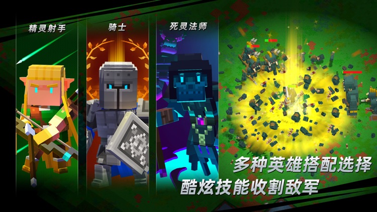 边境军团 screenshot-4
