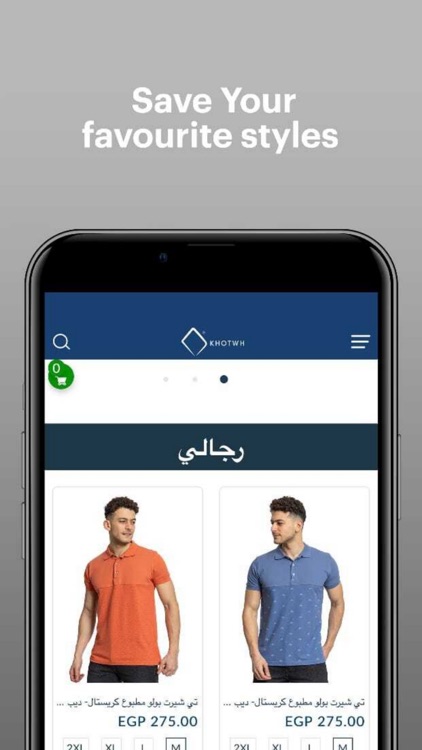 Khotwh App-تطبيق خطوة للملابس