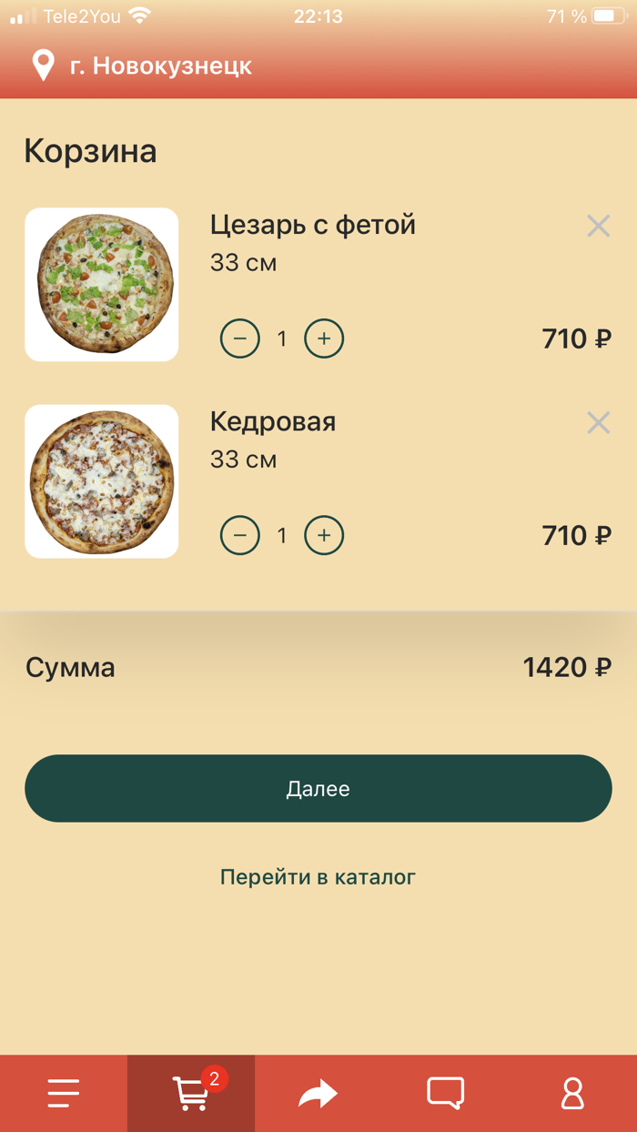 Check Up pizza