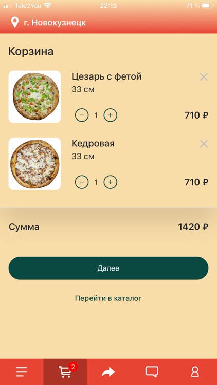 Check Up pizza
