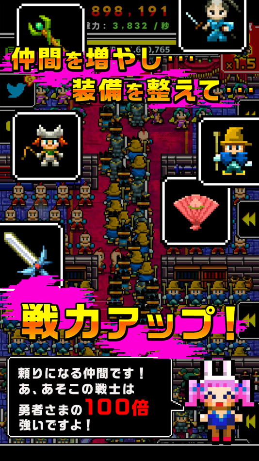 #3. 魔王だって一兆人で殴り続けると死ぬ (iOS) Podle: Cybergate technology Ltd.