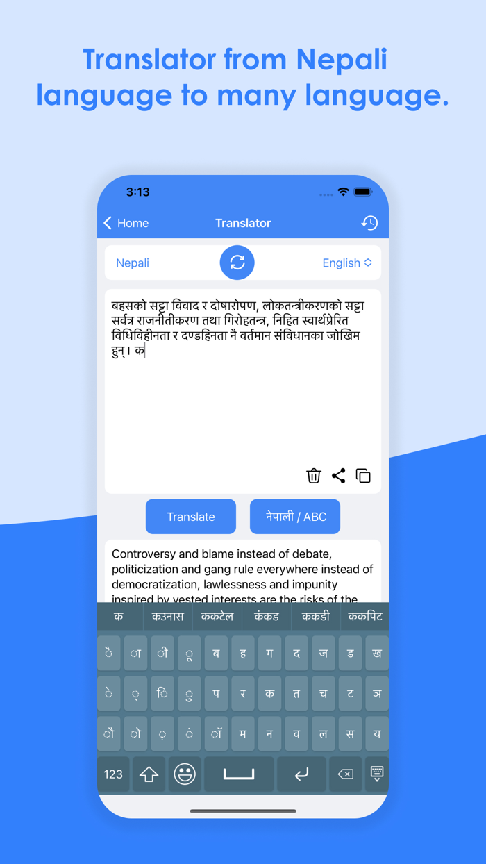 Nepali Keyboard  Translator