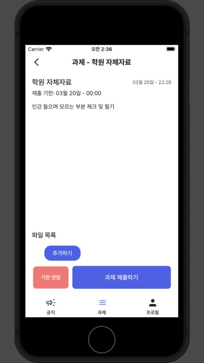 TOV 매니저