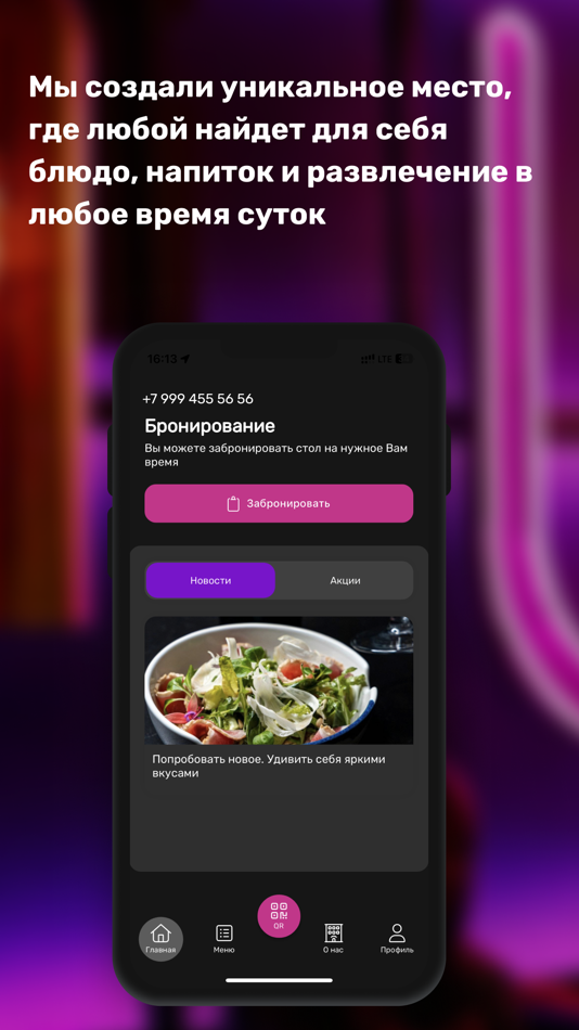 #2. DoubleU (iOS) Podle: Eldar Mirzoev