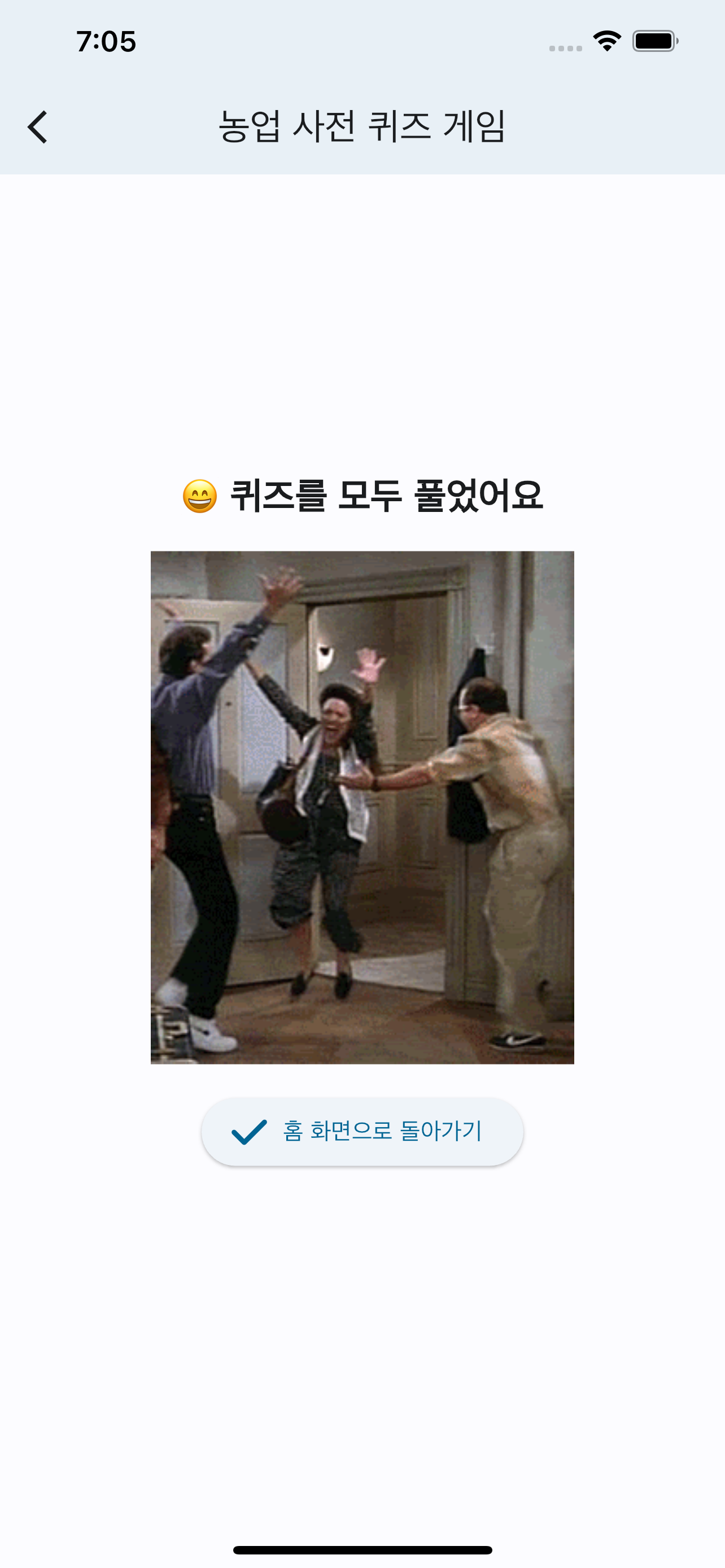 농업 사전