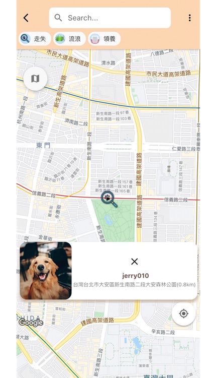 iPemily screenshot-8