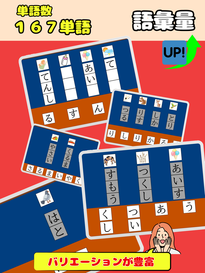 Hiragana Matching Materials