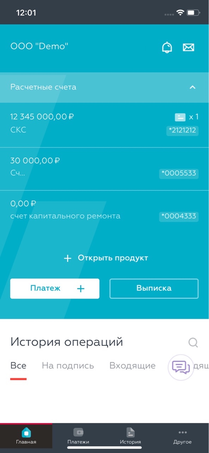 Бизнес-Онлайн