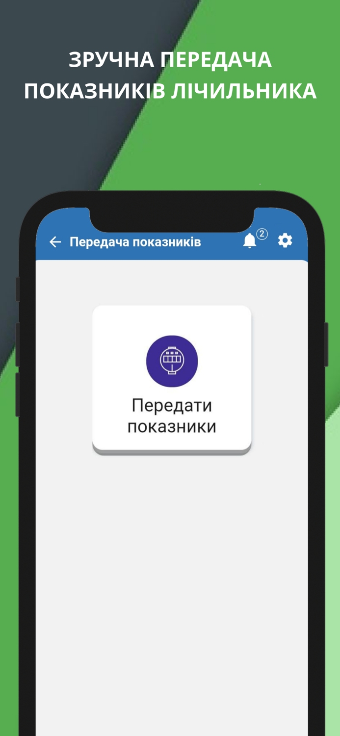 Vinnytsia Energo Info