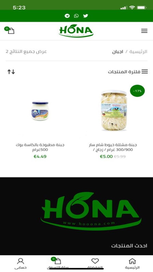 #4. Hona (iOS) 由: SAMAA EL OFOOK FOR INFORMATION TECHNOLOGY