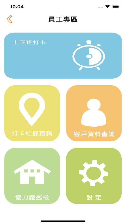 #3. ShehFung世豐 (iOS) 由: CHIHHUNG TSAI