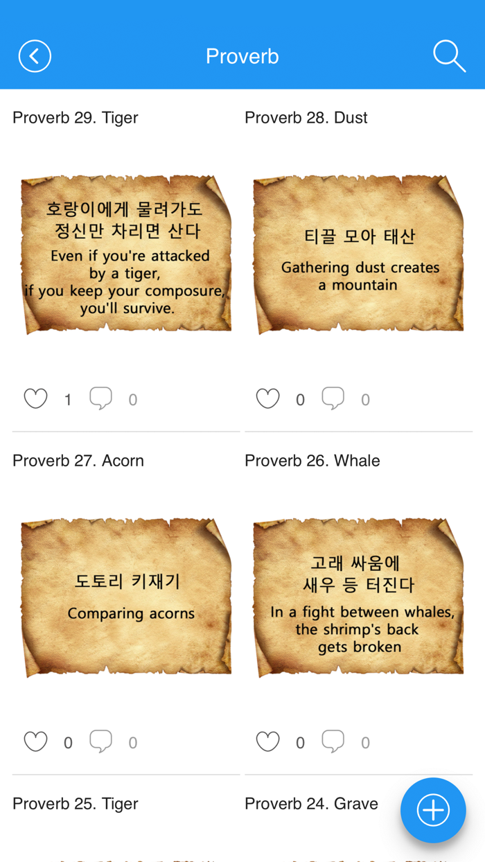 Advanced Korean - Higher level