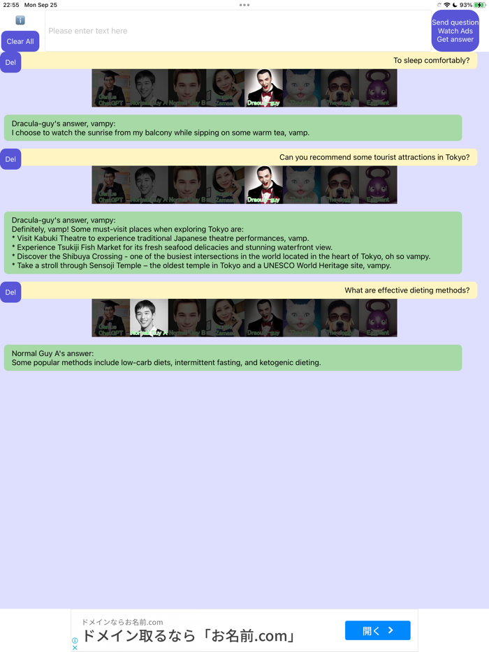 AI Answer Powered by ChatGPT