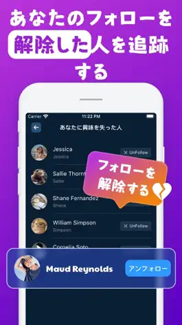 Game screenshot Reports Followers-インスタチェッカー apk