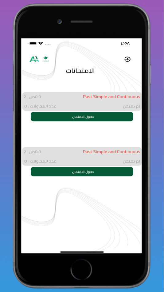 #1. AH Physics (iOS) Podle: Aly Hafez