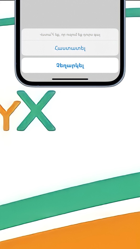 #4. MerchantX (iOS) 来自: PayX