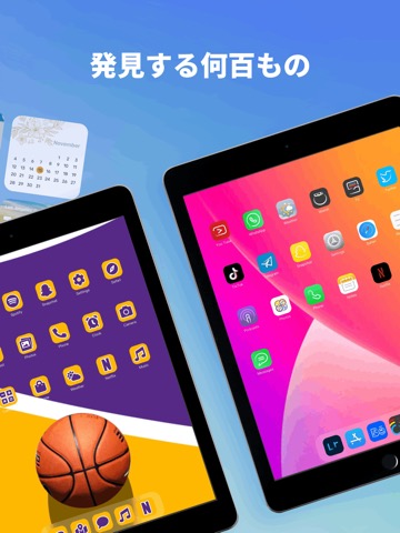 Fancy Widgets とテーマのおすすめ画像3