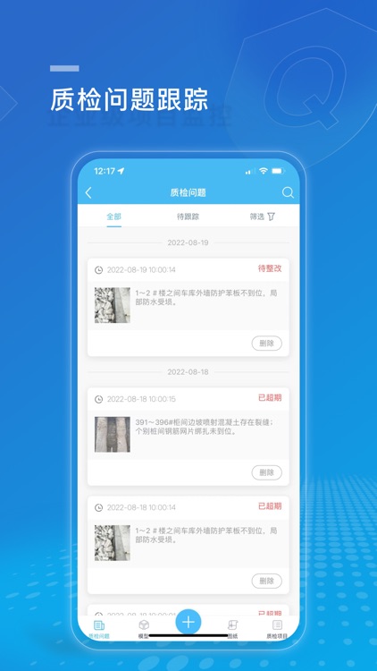 新元安全监管