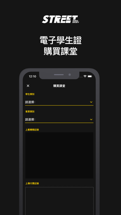 SDS HK APP Screenshot