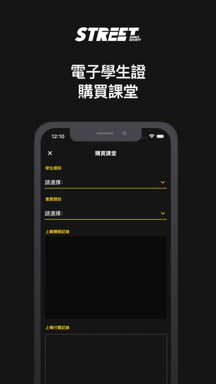 SDS HK APP screenshot-6